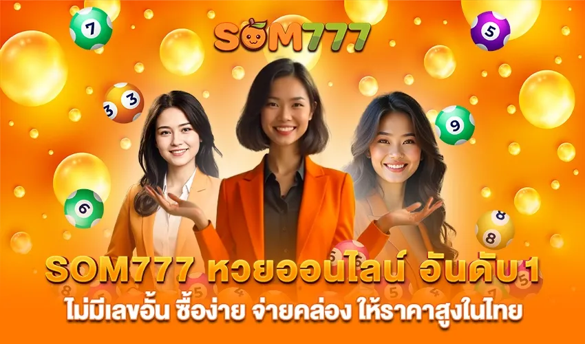 SOM777